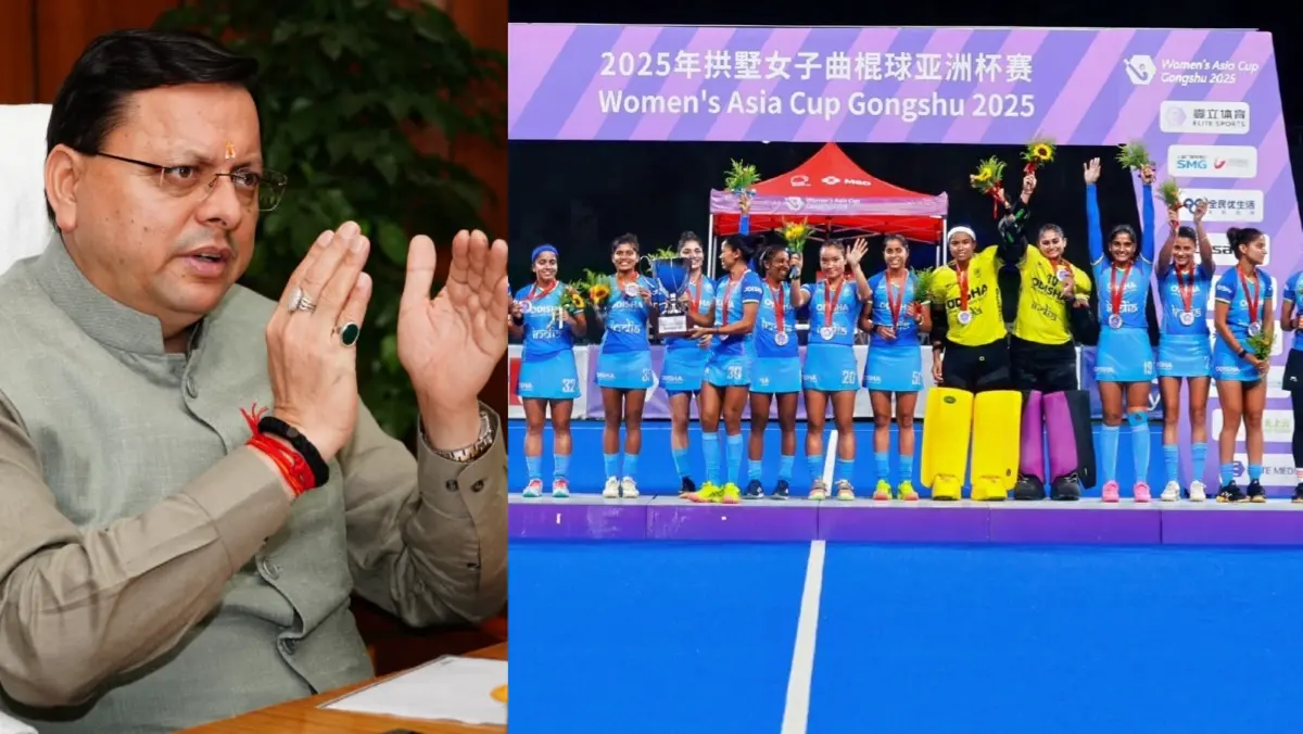 Pushkar Singh Dhami and Indian women's hockey team