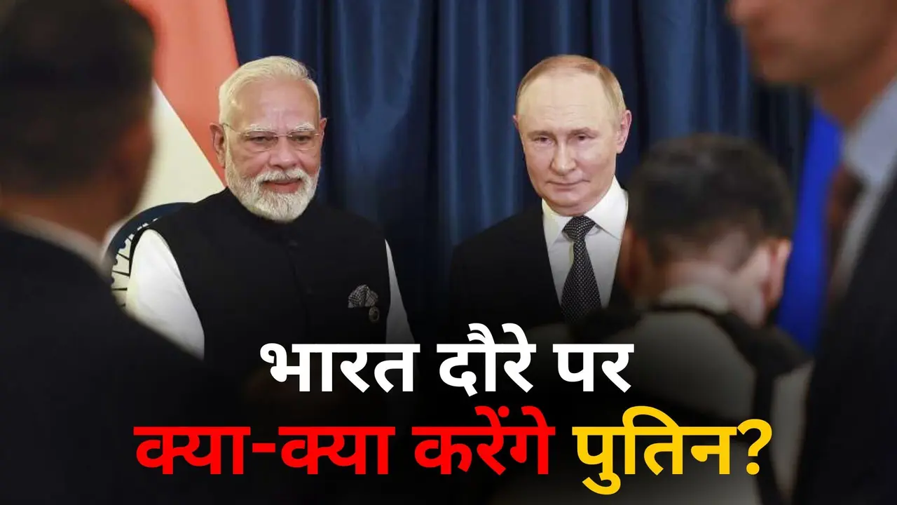 Putin India Visit