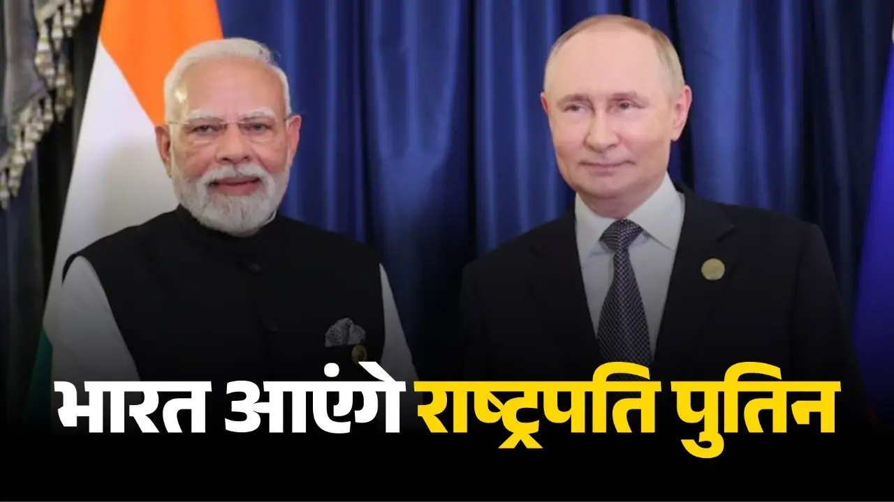putin, pm modi