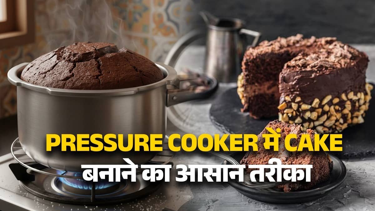 quick and easy chocolate cake recipe in pressure cooker 