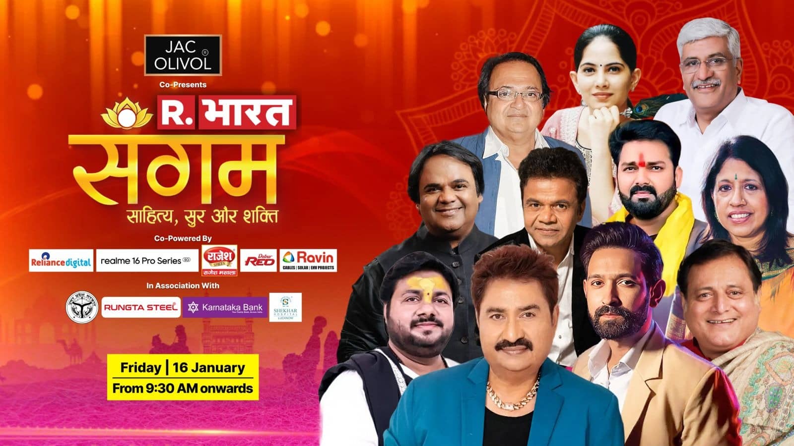 R Bharat Sangam 2026 