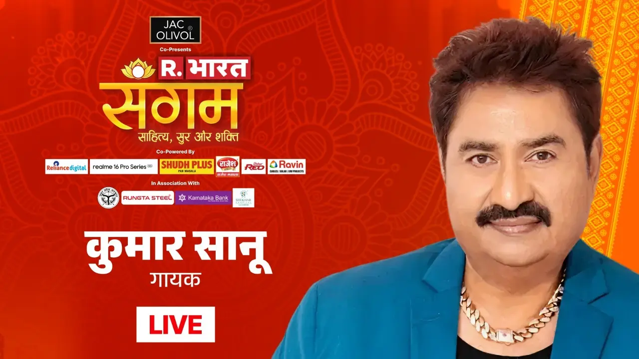 बंगाली नाम सुनते ही... ‘केदारनाथ भट्टाचार्य जी’ से ‘कुमार सानू’ कैसे बने? कल्याण जी ने दी सलाह फिर बॉलीवुड में छा गए कुमार सानू R Bharat Sangam Kumar Sanu
