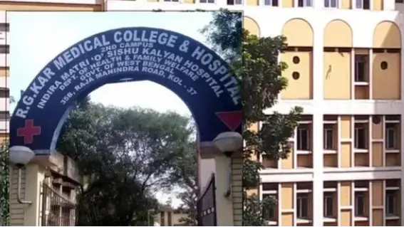 R G Kar Medical College and Hospital