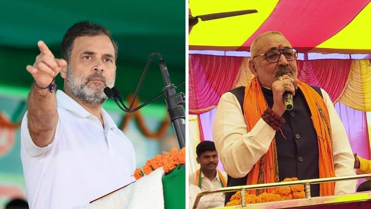 Rahul Gandhi Attack on PM Modi