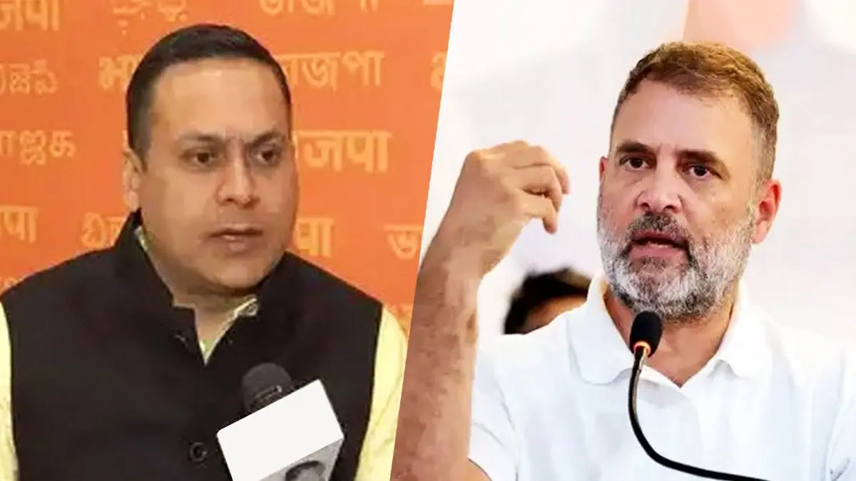 ‘Rahul Gandhi Neglecting Bihar’: BJP Shares His 'Missing' Poster Saying ‘Last Seen 59 Days Ago’‘Rahul Gandhi Neglecting Bihar’: BJP Shares His 'Missing' Poster Saying ‘Last Seen 59 Days Ago’