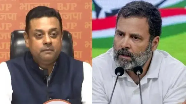 Rahul Gandhi Should Clarify If He Gave Orders: BJP on Alleged Bitcoin Scam Involving Supriya Sule Rahul Gandhi Should Clarify If He Gave Orders: BJP on Alleged Bitcoin Scam Involving Supriya Sule