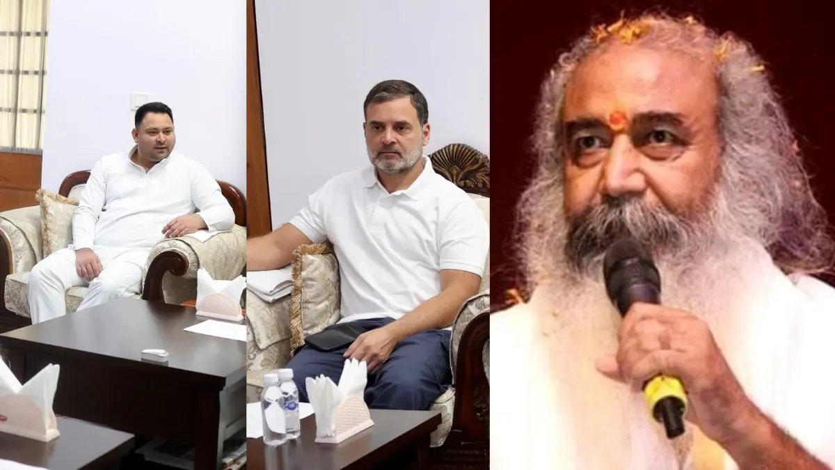 'ममता बंगाल को बांग्लादेश बनाना चाहती हैं और राहुल गांधी-तेजस्वी यादव बिहार को बंगाल', प्रमोद कृष्णम ने ऐसा क्यों कहा? Rahul Gandhi, Tejashwi Yadav, Pramod Krishnam