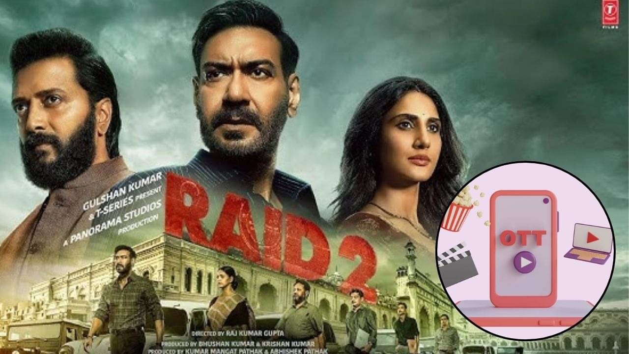 Raid 2 On OTT: When And Where To Watch Ajay Devgn, Riteish Deshmukh And Vaani Kapoor Starrer