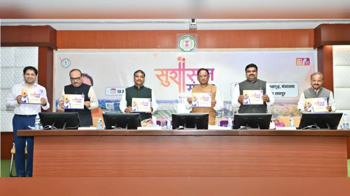 Raipur: Good Governance Dialogue: A Decisive Step Towards Innovation, Transparency And Digital Administration