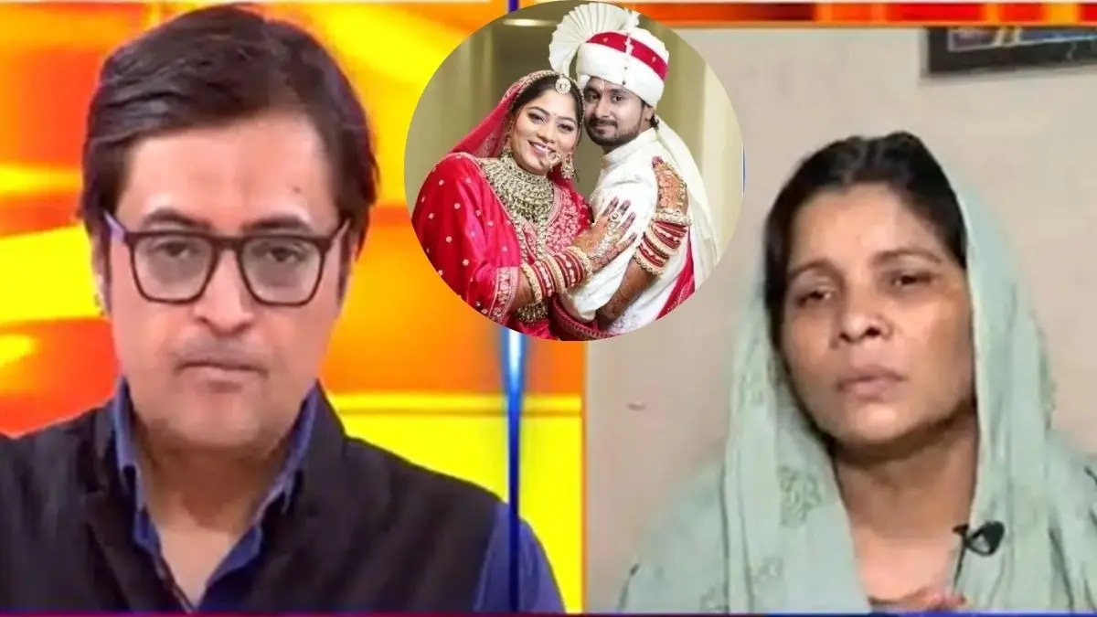 Raj mother could not answer Arnab question