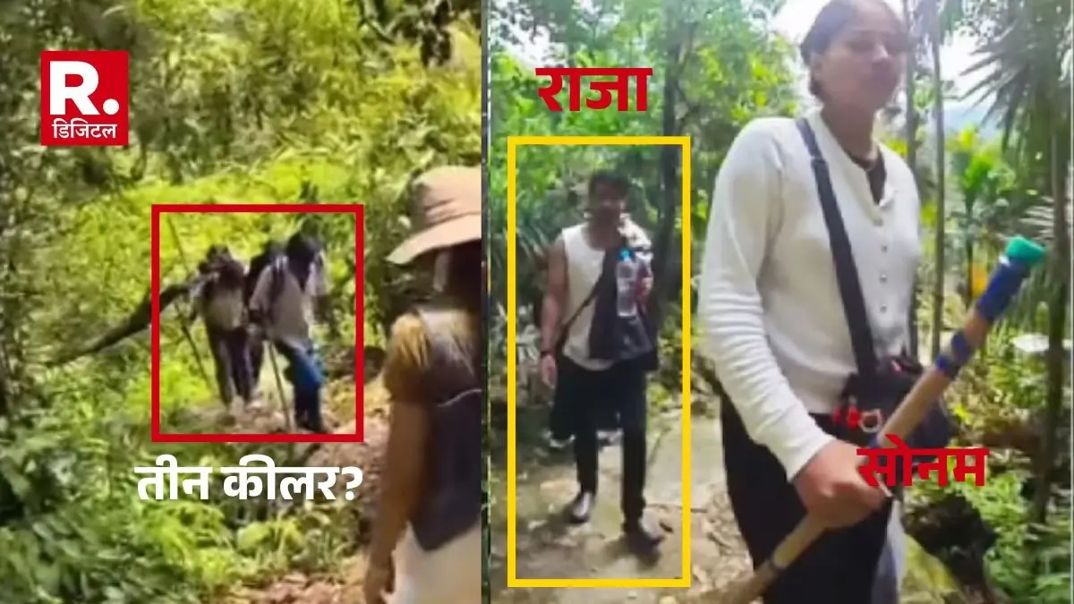 raja raghuvanshi and sonam last video meghalaya trekking double decker root bridge