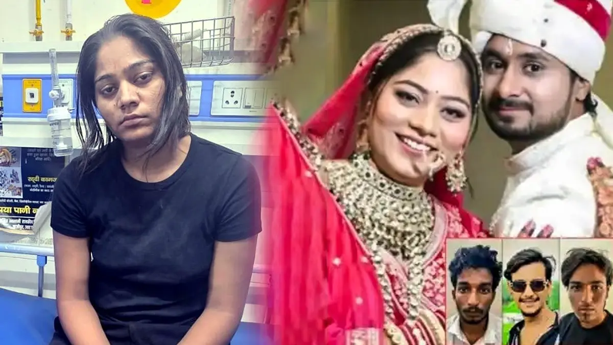 Raja Raghuvanshi Murder Case