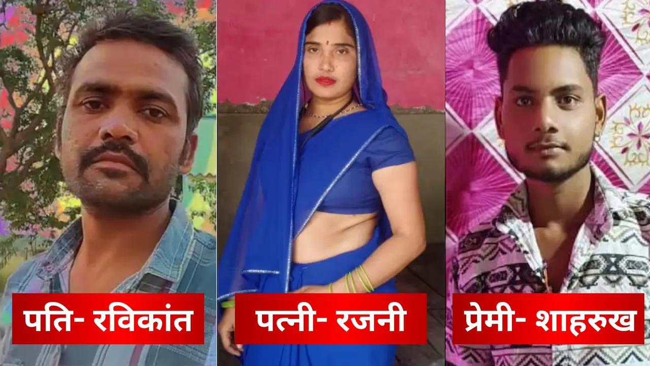 rajasthan dholpur wife illict relationship with auto driver murder husband