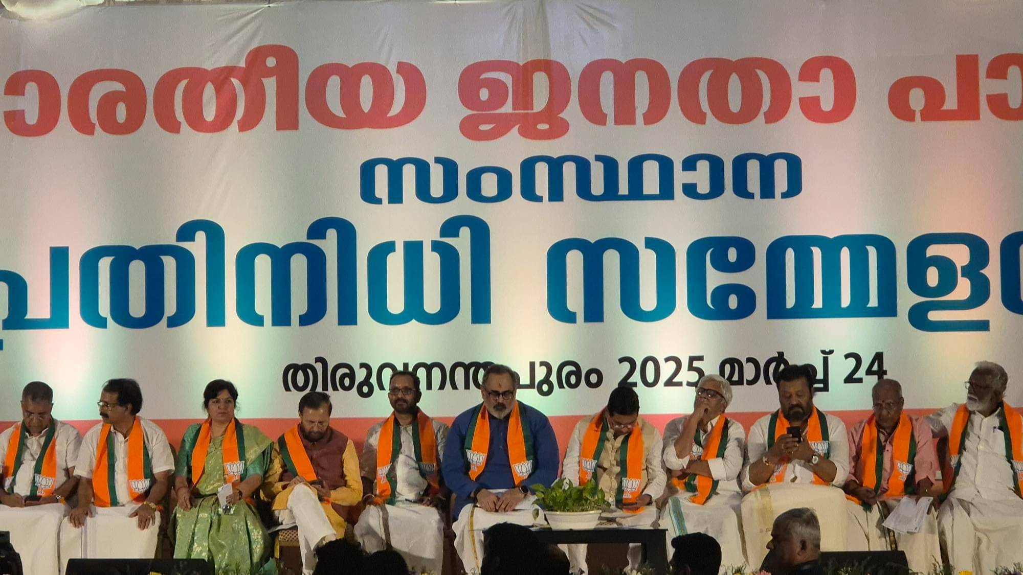 Rajiv Chandrasekhar Appointed Kerala BJP State President in Historic Shift