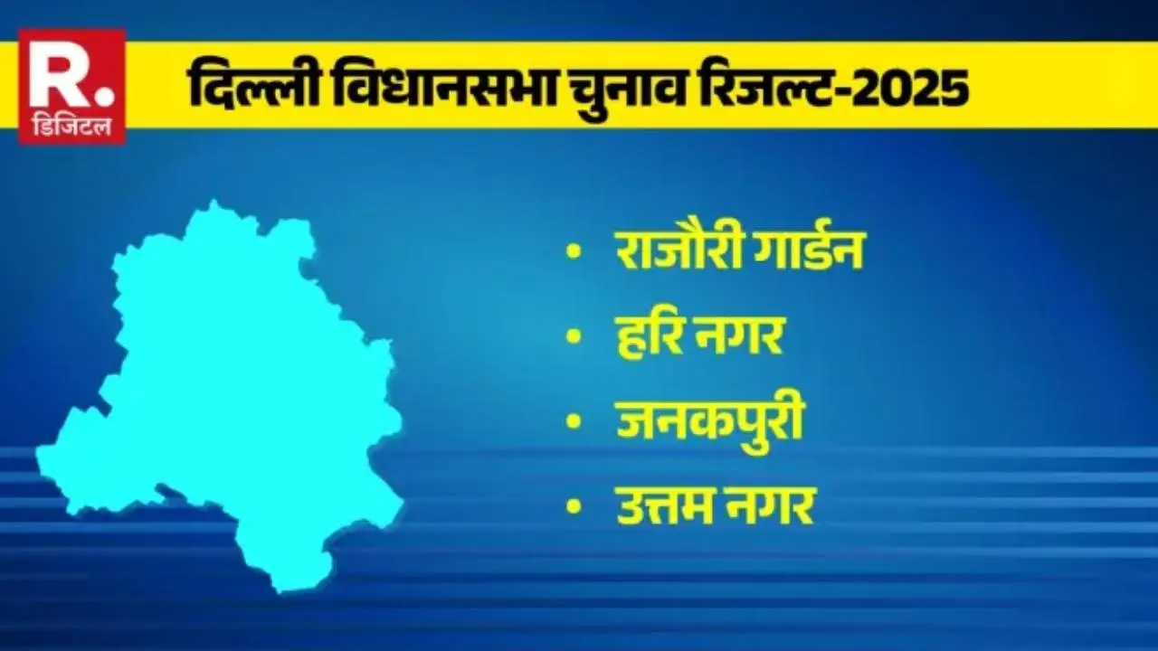 Rajouri Garden, Hari Nagar, Janakpuri, Uttam Nagar Seat election result