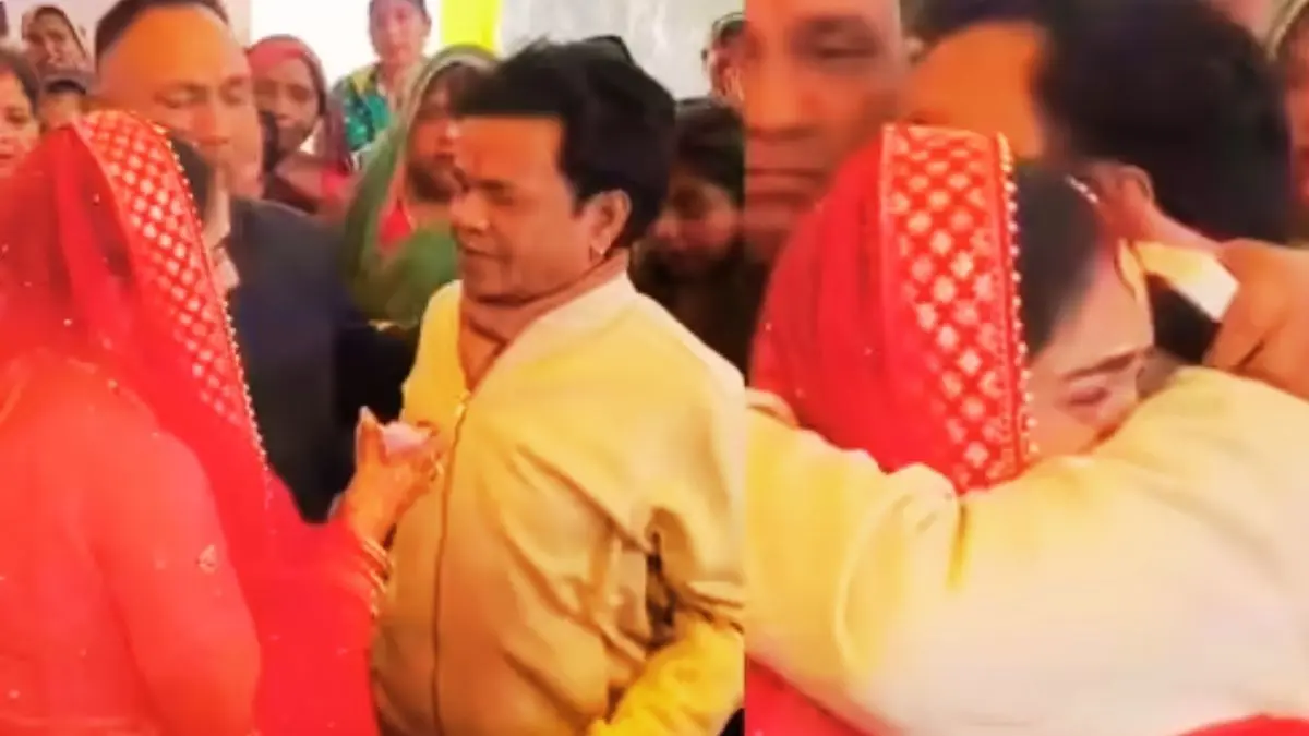 Rajpal Yadav: जेल से बाहर आने के बाद राजपाल यादव के अलग-अलग अंदाज, पहले लगाए ठुमके, अब भतीजी की विदाई पर हो गए भावुक; VIDEO Rajpal Yadav