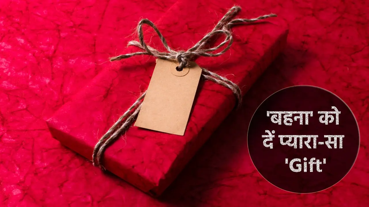 Raksha Bandhan Gift Ideas