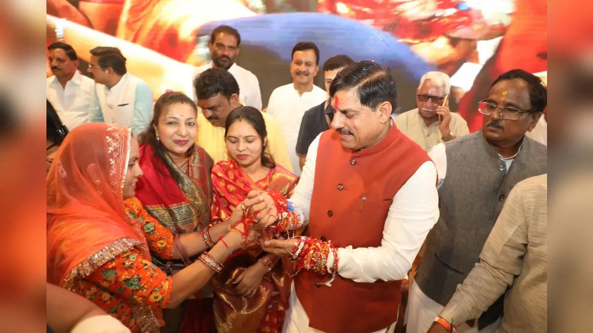 Raksha Bandhan Reflects Eternal Love Between Brother and Sister: CM Dr. Mohan Yadav Raksha Bandhan Reflects Eternal Love Between Brother and Sister: CM Dr. Yadav