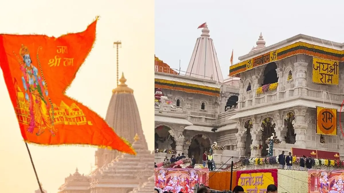 Ram Mandir Dhwajarohan 2025
