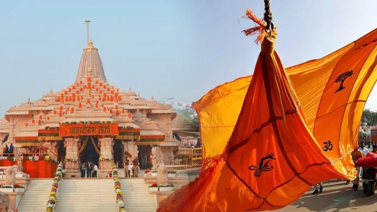 Ram Mandir Dhwajarohan 2025