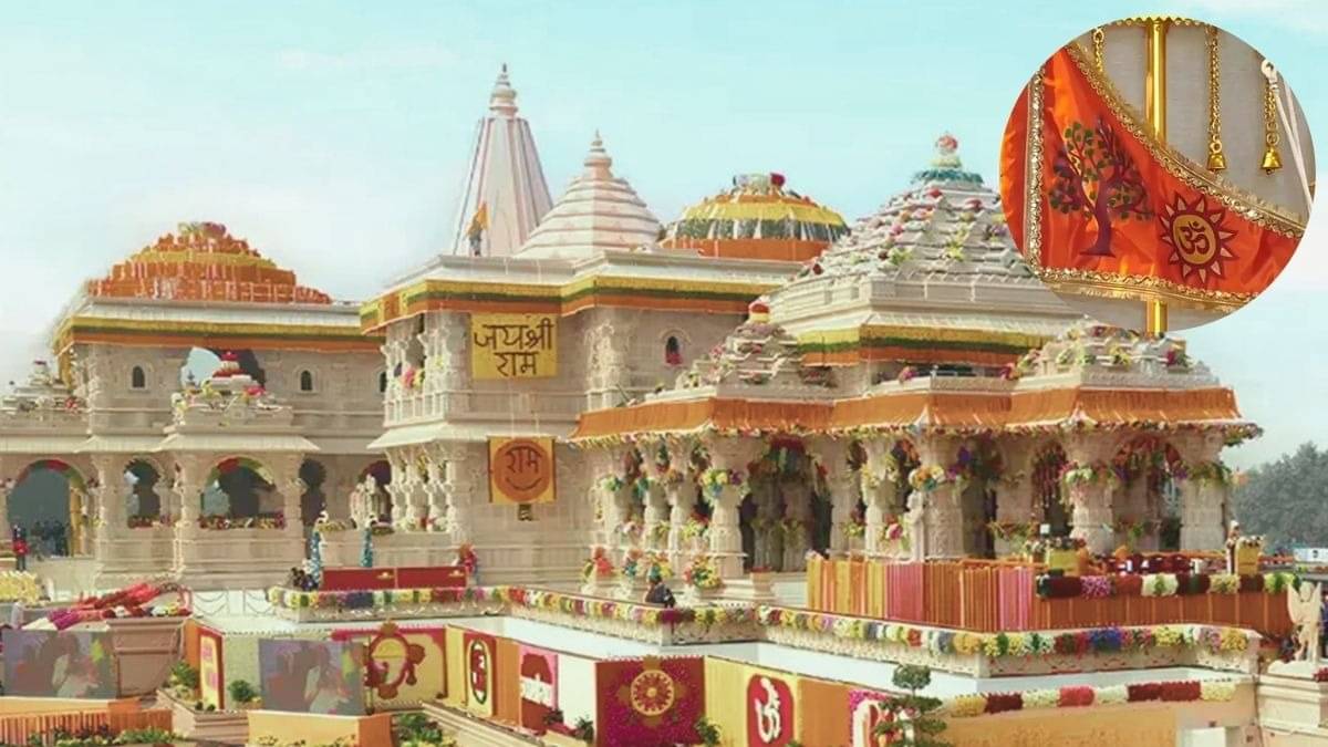 ram-mandir dhwajarohan 2025 ceremony om Surya and kovidara tree on ayodhya ram mandir flag also know religious significance and importance