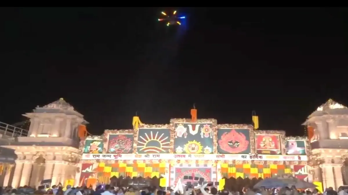 Ram Navami, Sarayu River, Ayodhya