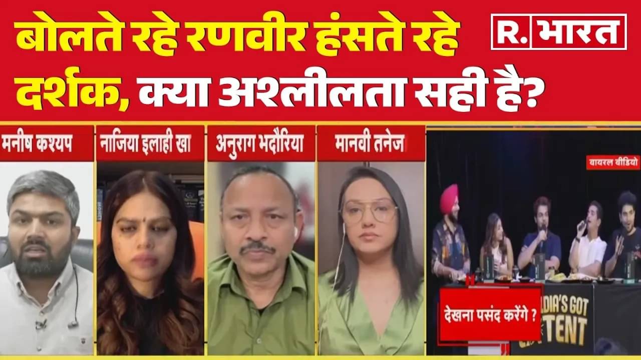 Ranveer Allahbadia news update