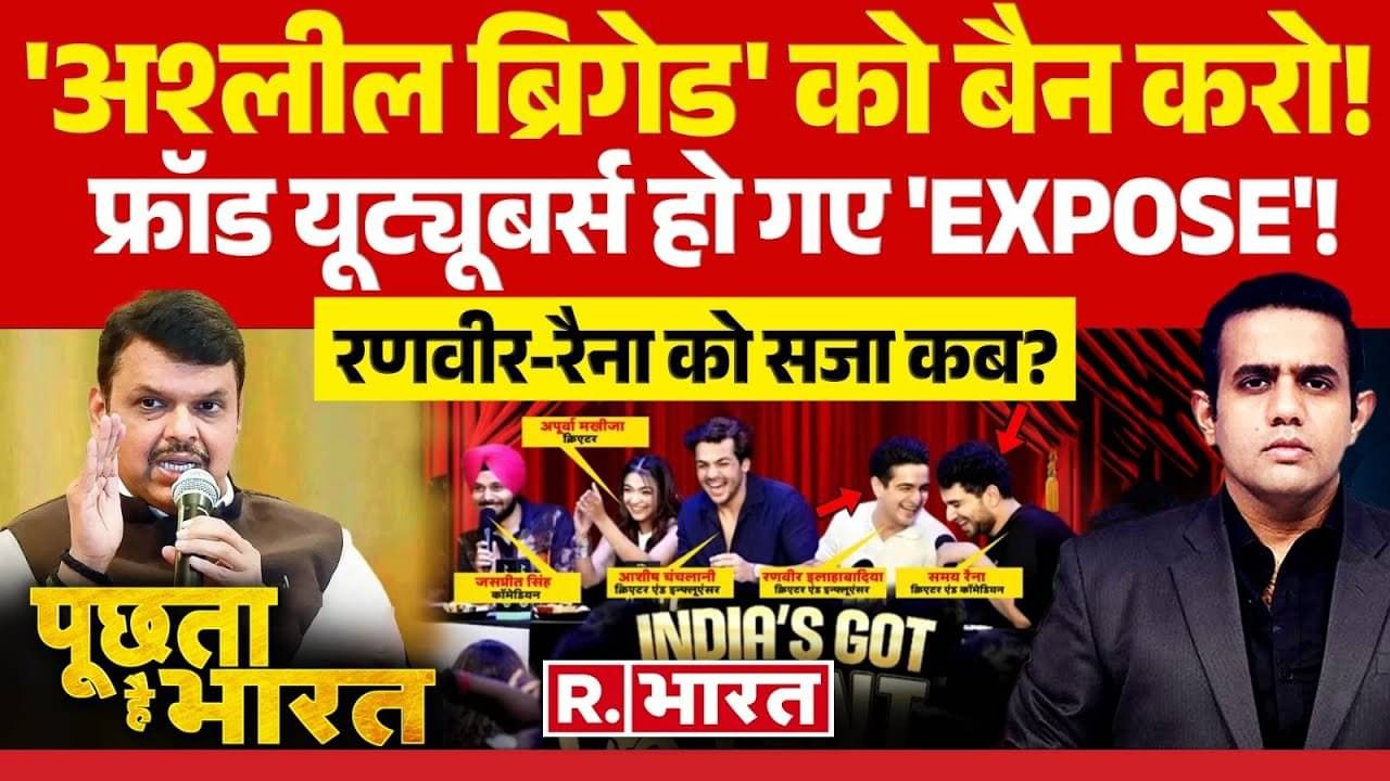 Ranveer Allahbadia samay raina controversy debate