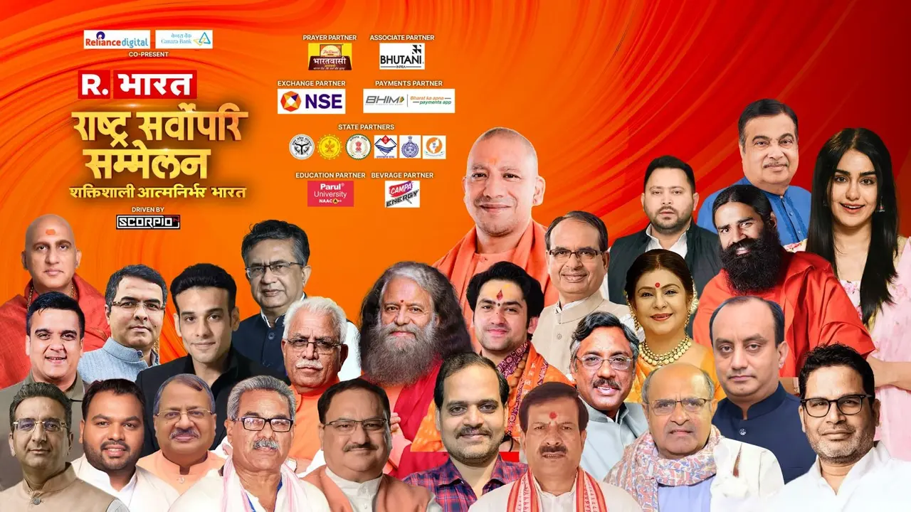 Rashtra Sarvopari Sammelan 2025 Rashtra Sarvopari Sammelan 2025