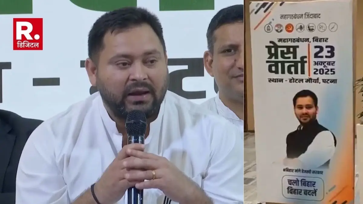 Rashtriya Janata Dal leader Tejashwi Yadav will be the chief minister face of the Mahagathbandhan