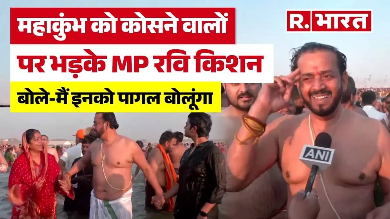 Ravi kisan mahakumbh