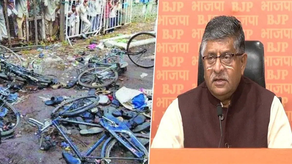 Ravishankar on Malegaon Blast Case