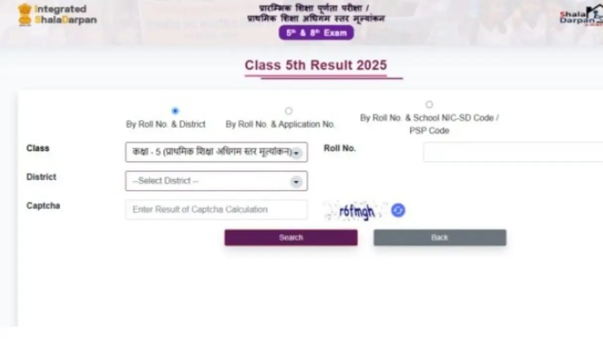 RBSE Rajasthan Board 5th Result 2025 Declared at rajshaladarpan.nic.in, Know How to Check