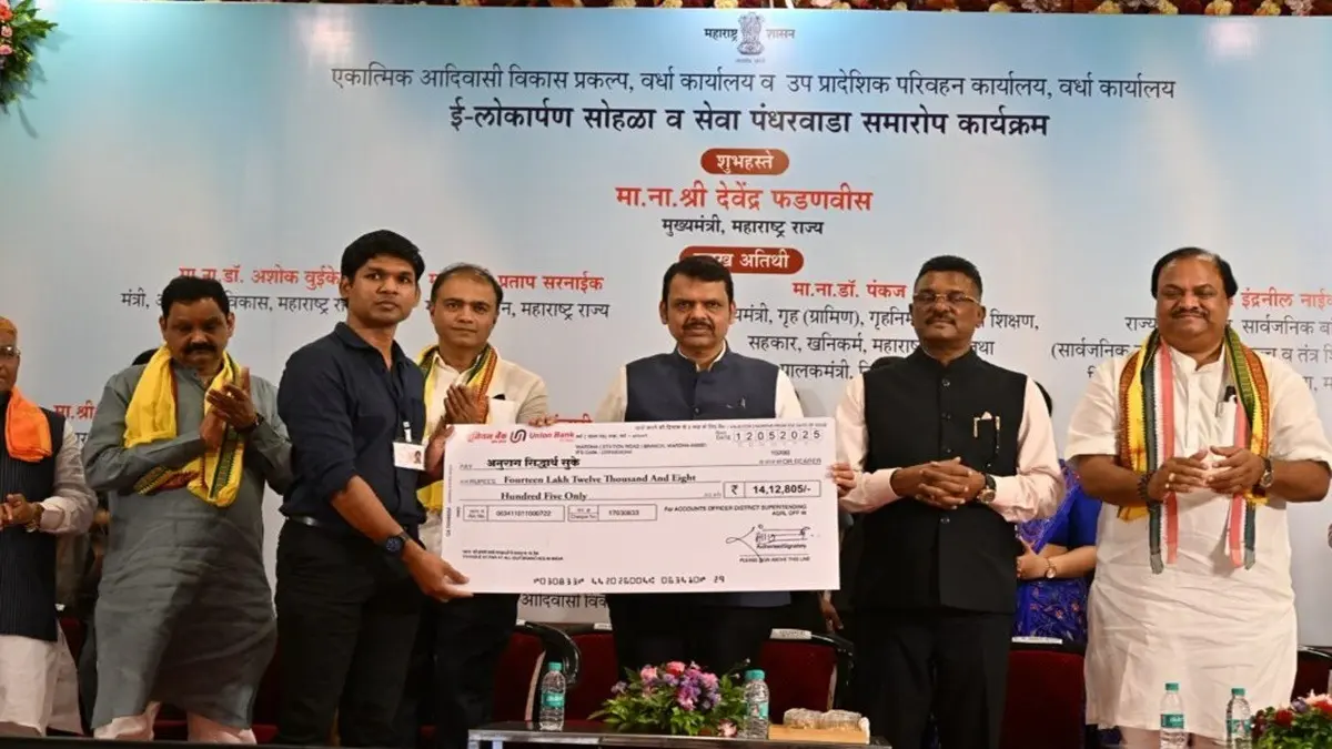 Reaching Every Tribal Beneficiary Through Schemes Like PM Janman, Dharti Aaba: CM Devendra Fadnavis