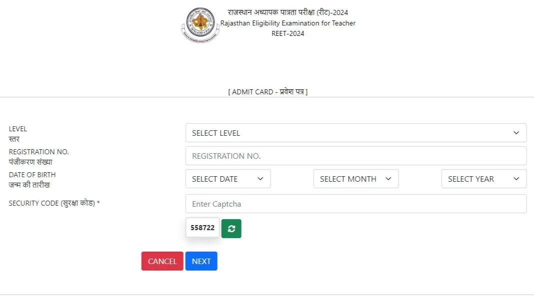 REET Admit Card 2025