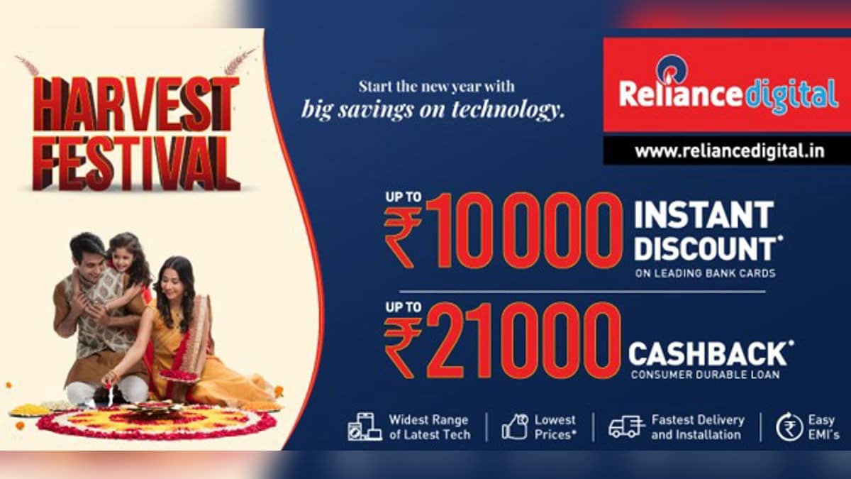 Reliance Digital Harvest Festival Sale Celebrates Sankranti, Pongal, Lohri and More with Apple iPhone Deals, Up to ₹10,000 Cashback and Easy EMI Options