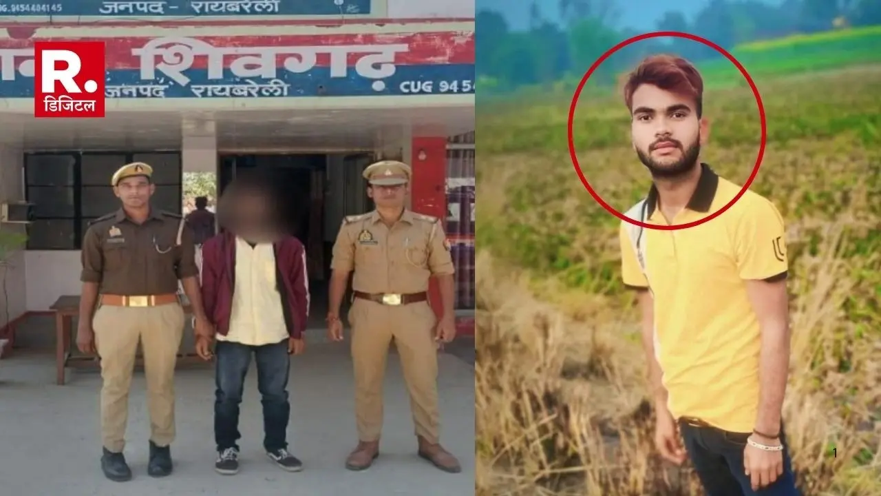 UP : युवती की आपत्तिजनक फोटो बनाकर दी वायरल करने की धमकी; फिर अरबाज ने धर्म परिवर्तन और निकाह करने का बनाया दबाव, गिरफ्तार Religious Conversion in Raebareli