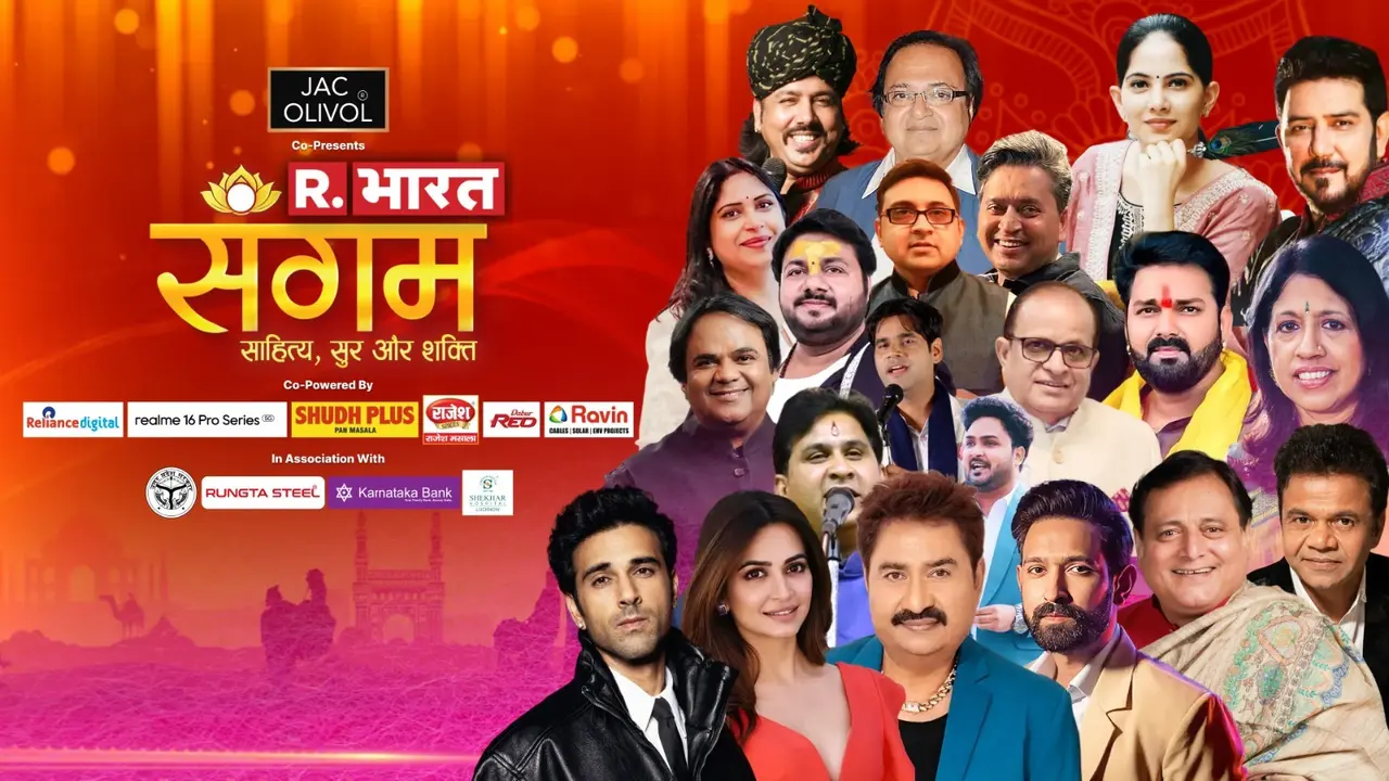 R. Bharat Sangam 2026 : थोड़ी देर में शुरू होगा साहित्य, सुर और शक्ति का संगम; जया किशोरी, पवन सिंह और विक्रांत मैसी समेत दिग्गजों का लगेगा जमावड़ा Republic Bharat Sangam 2026