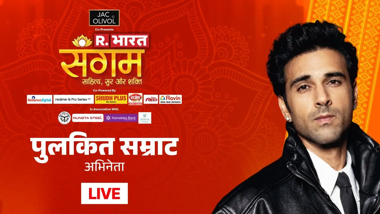 'घुटने के बल बैठा और फिर You will marry me...', पुलकित सम्राट ने बताया कृति खरबंदा को कैसे किया अलग अंदाज में प्रपोज republic-bharat-sangam-2026-sahitya-sur-aur-shakti-indian pulkit Samrat film industry journey from kyunki saas bhi kabhi bahu thi to rahu ketu