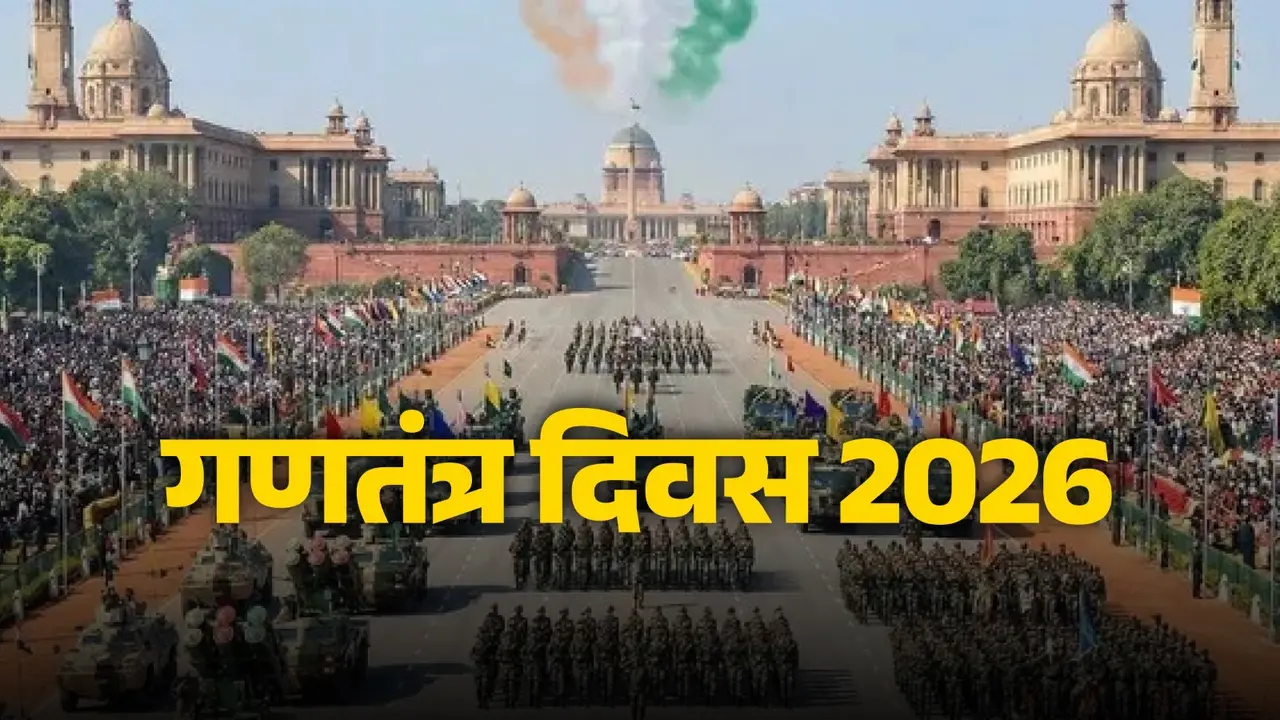 Republic Day 2026