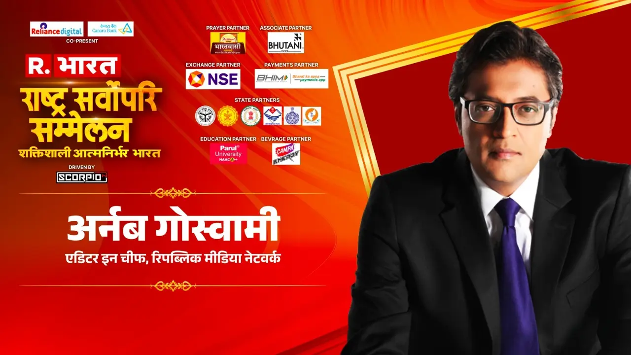 Republic Editor-in-chief Arnab Goswami at Rashtra Sarvopari Sammelan