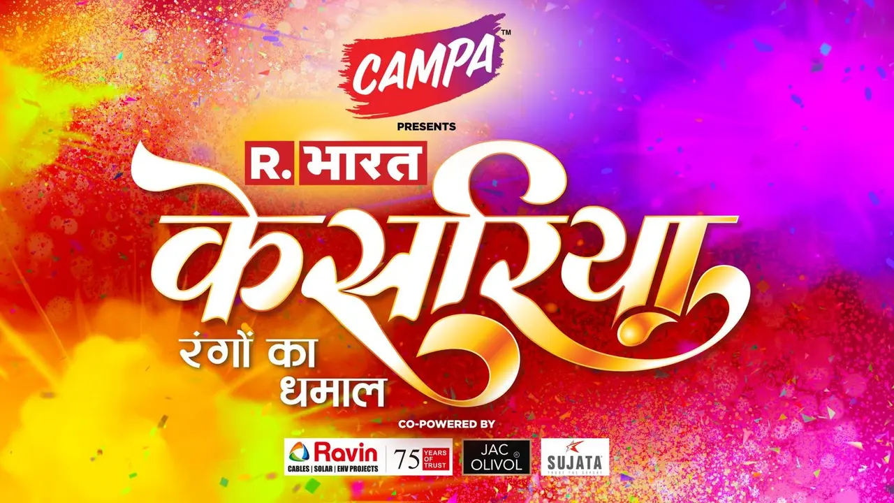 Republic Holi Celebration