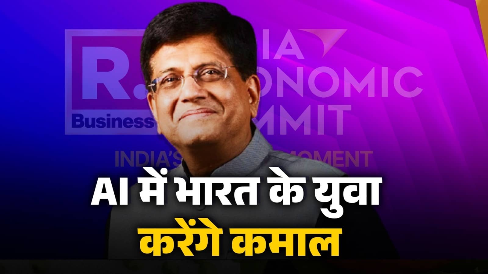 Republic India Economic Summit 2025