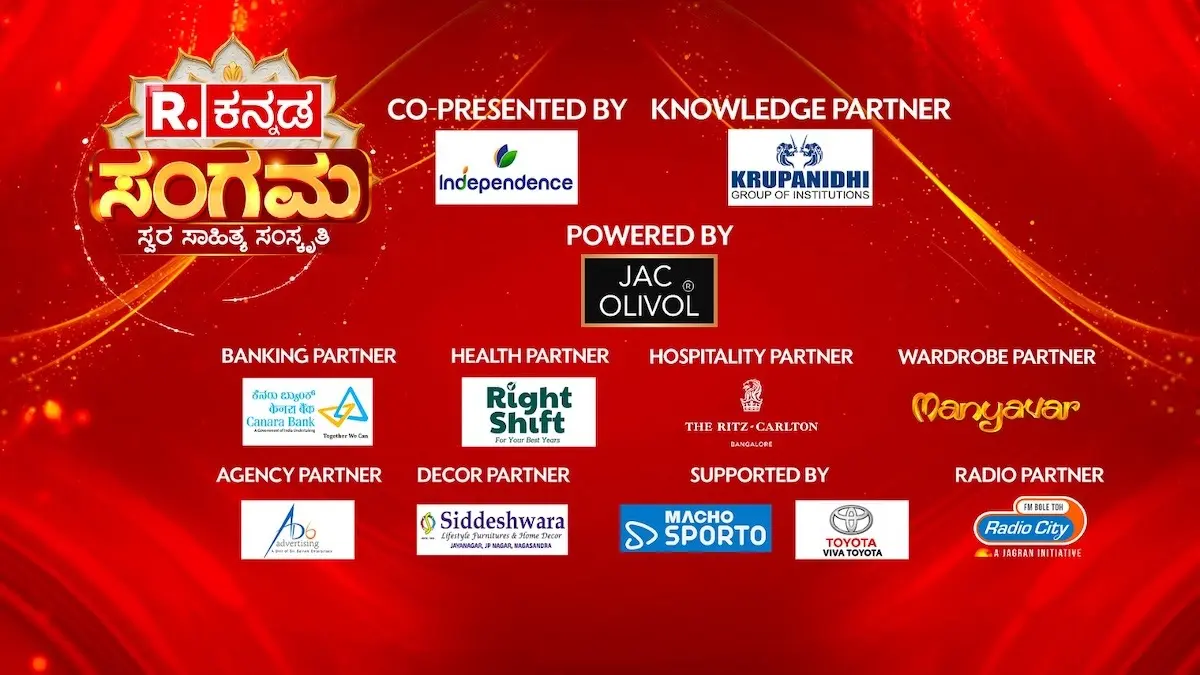 Republic Kannada Sangama