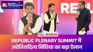 Republic Plenary Summit