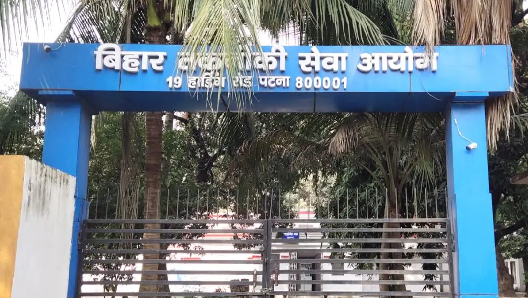 Sarkari Naukri 2026: बिहार के युवाओं के लिए सरकारी नौकरी का मौका, डेयरी फील्ड ऑफिसर की भर्ती के लिए आवेदन शुरू, इतनी होगी सैलरी Sarkari Naukri BTSC Vacancy 2026