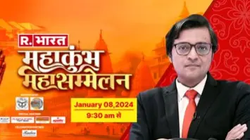 Republic Mahakumbh Mahasammelan