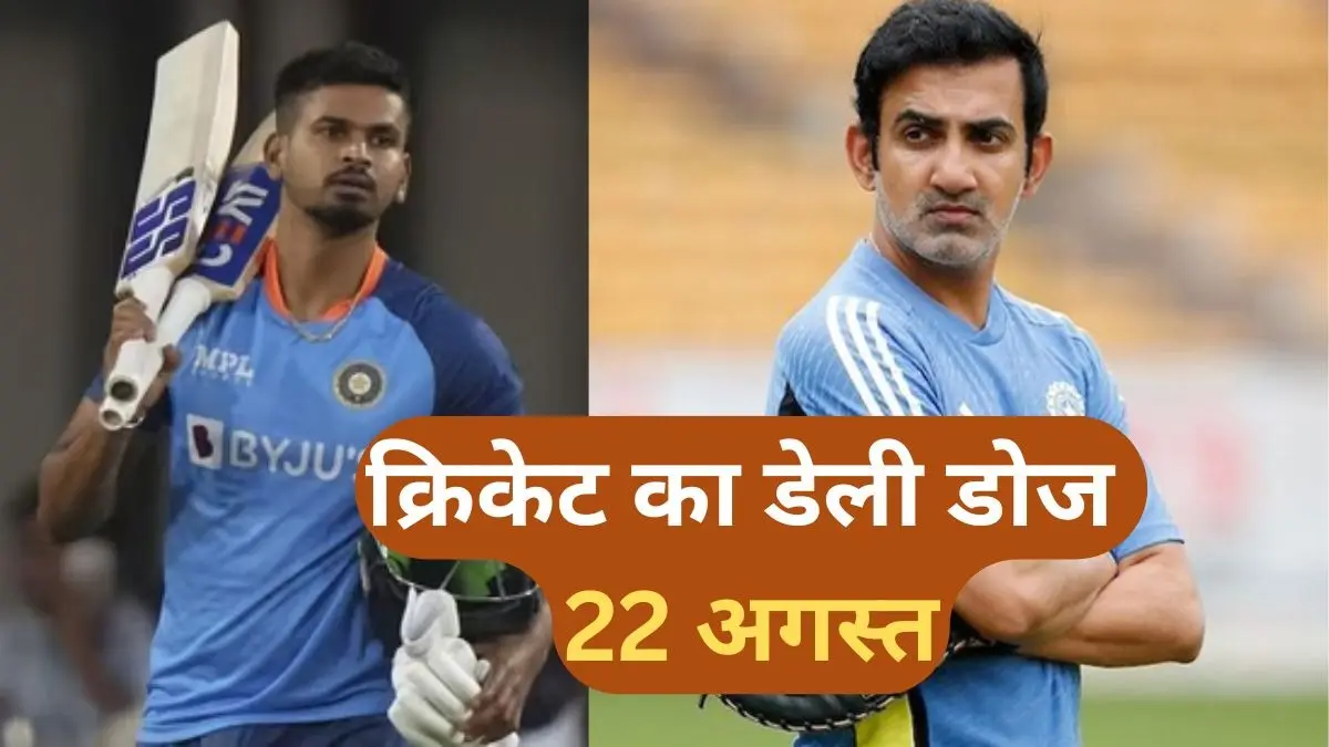 rift between Shreyas iyer and Gautam Gambhir who will be india next odi captain sanju samson demoted himself