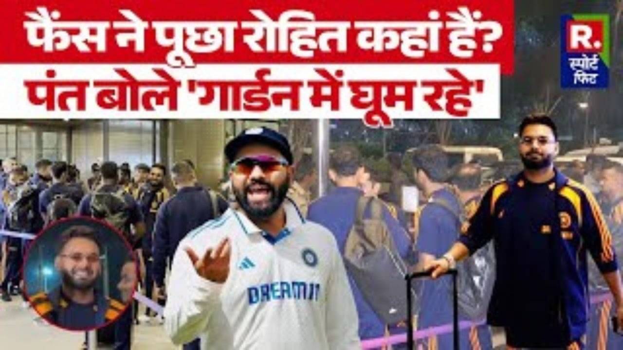 Rishabh Pant की बात social media पर Viral