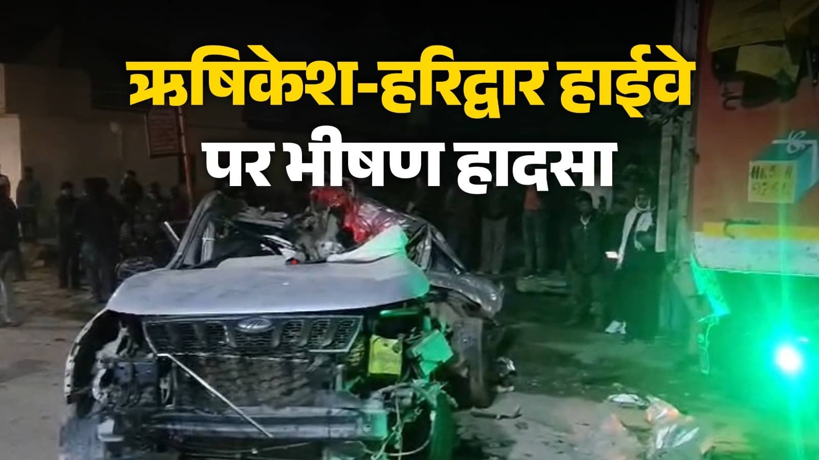 Rishikesh- Haridwar Accident